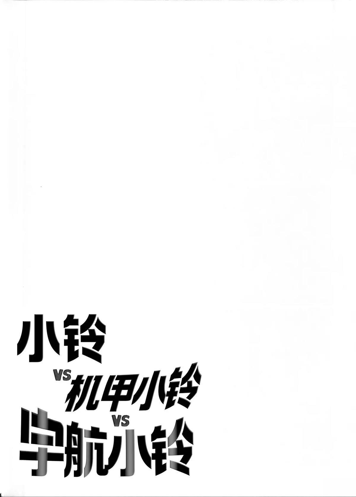 第1卷54