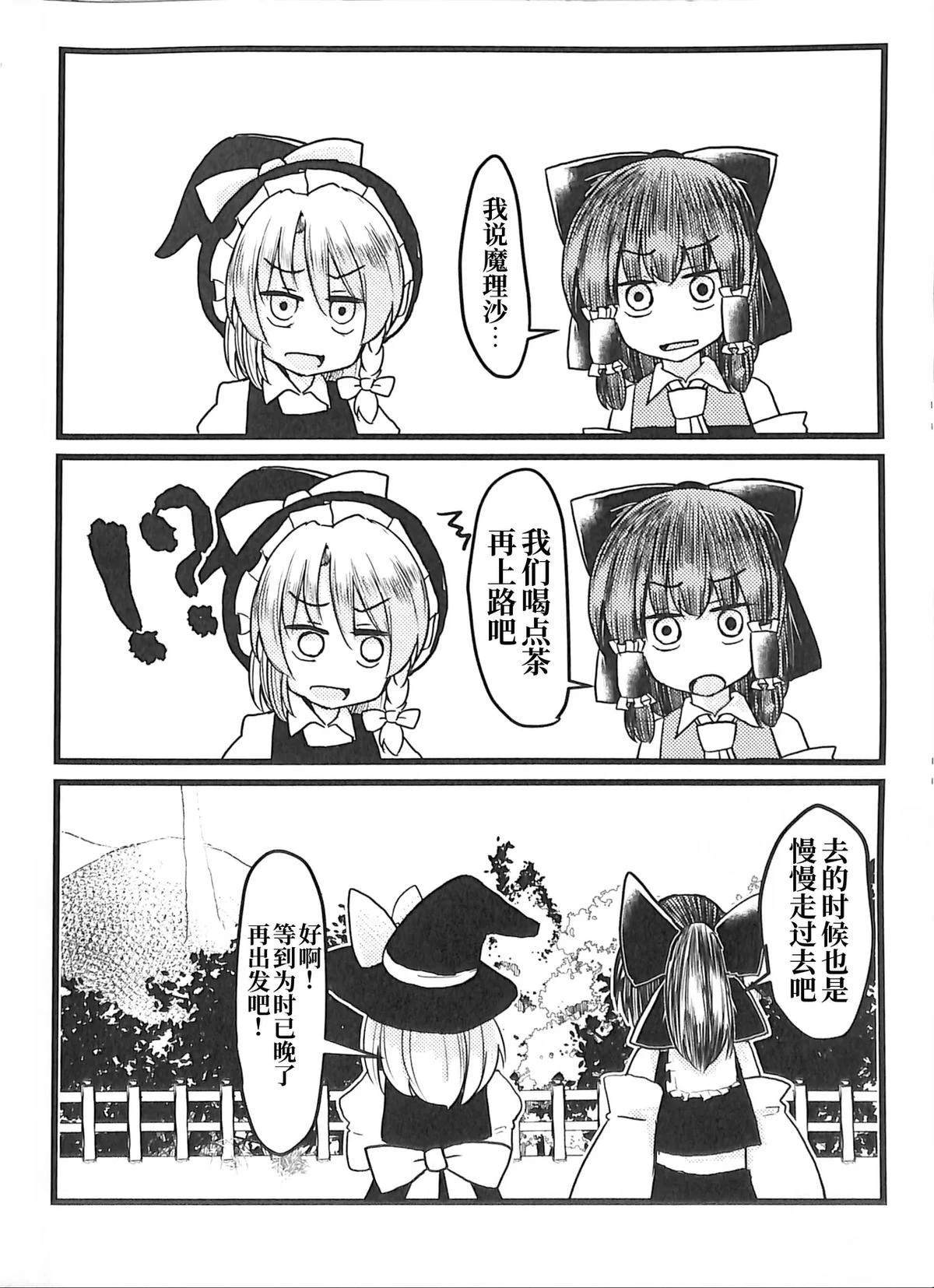 第1卷82