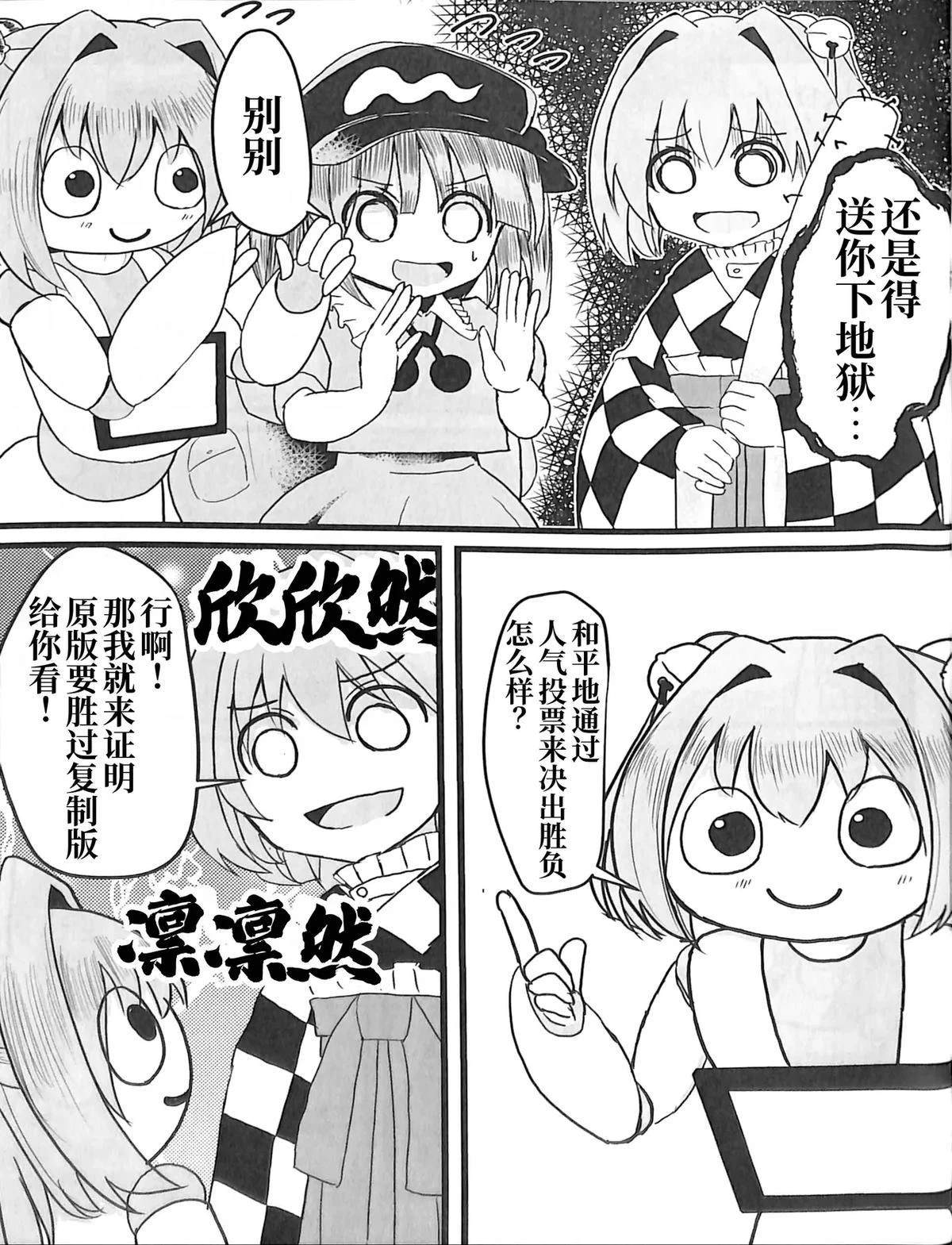 第1卷73