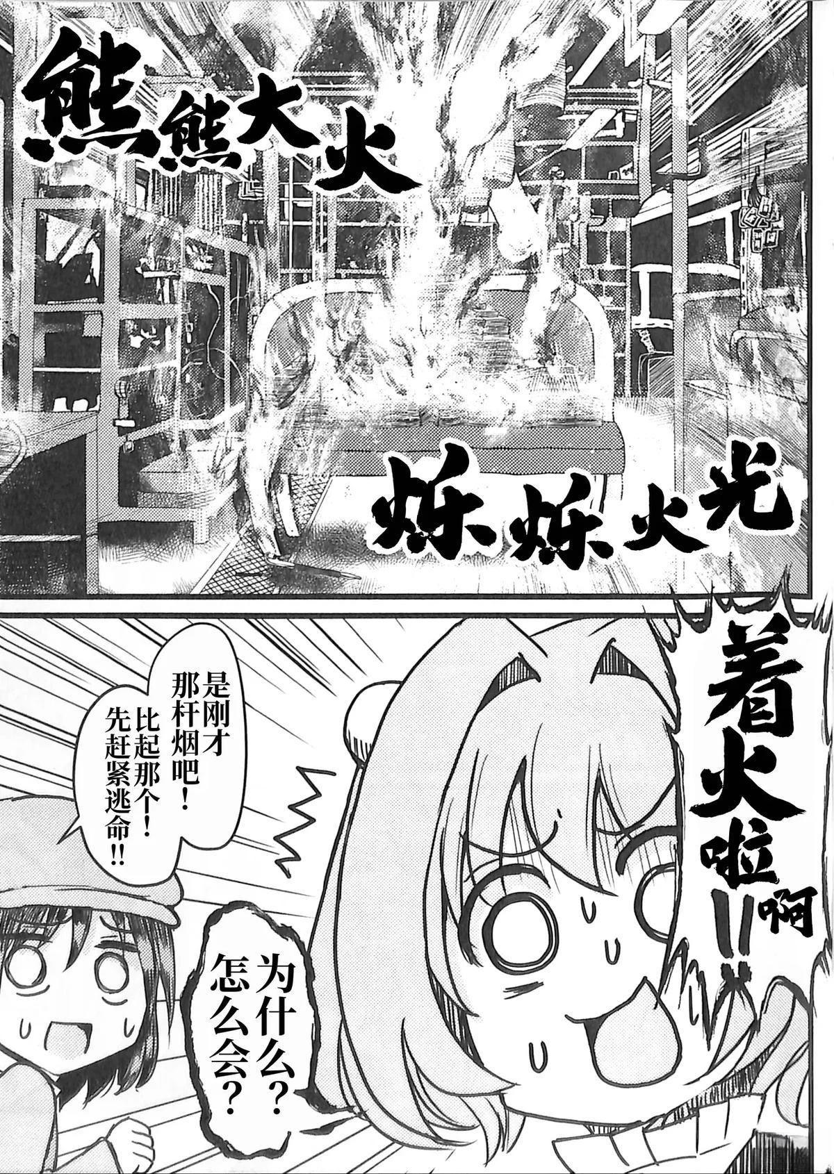 第1卷45