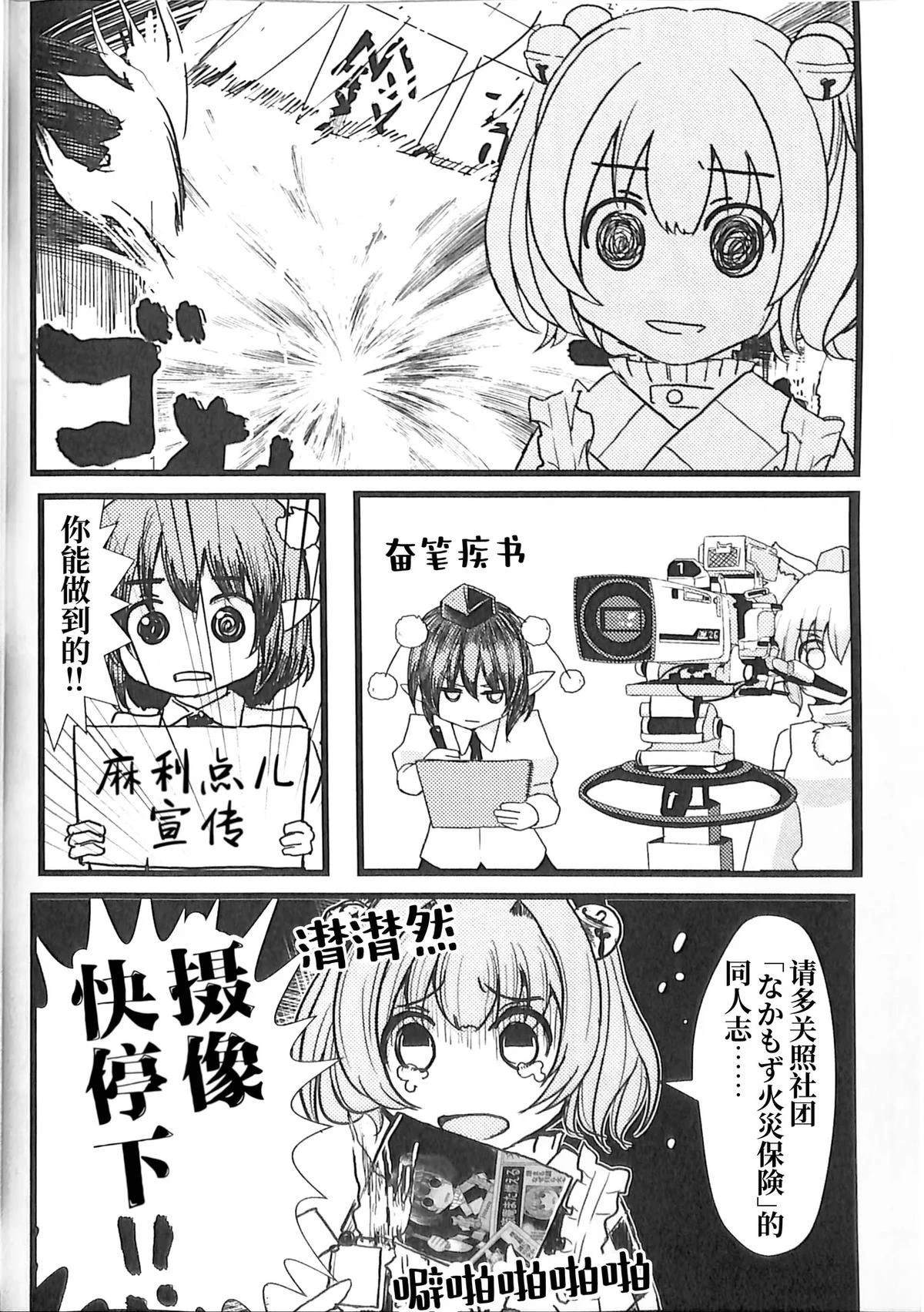 第1卷25