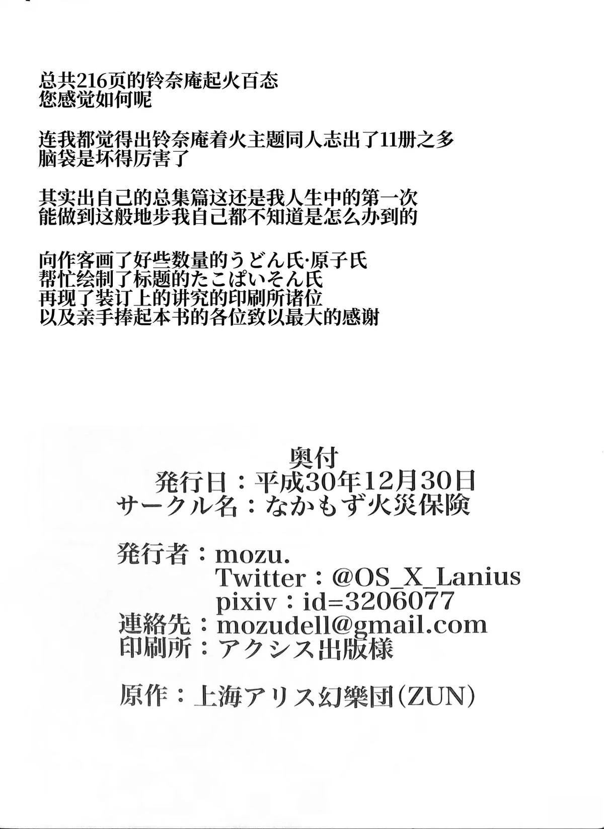 第1卷157