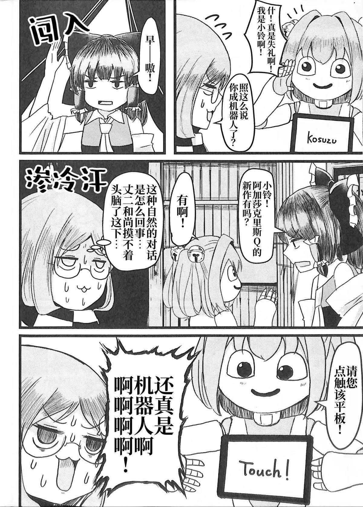 第1卷56