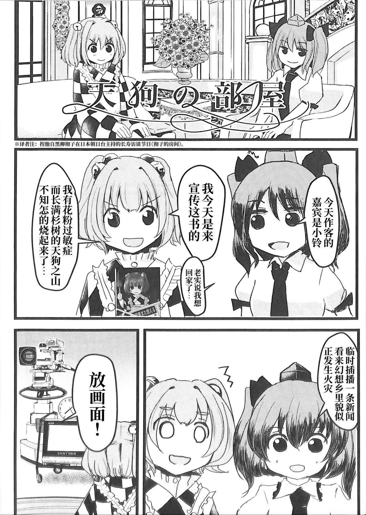 第1卷24