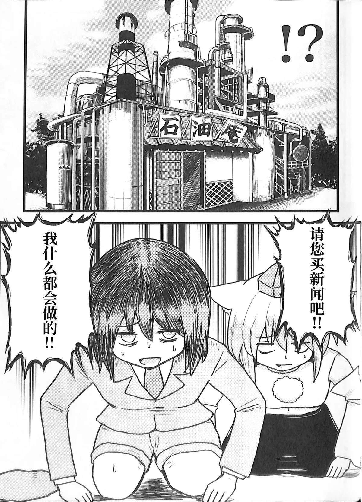 第1卷41