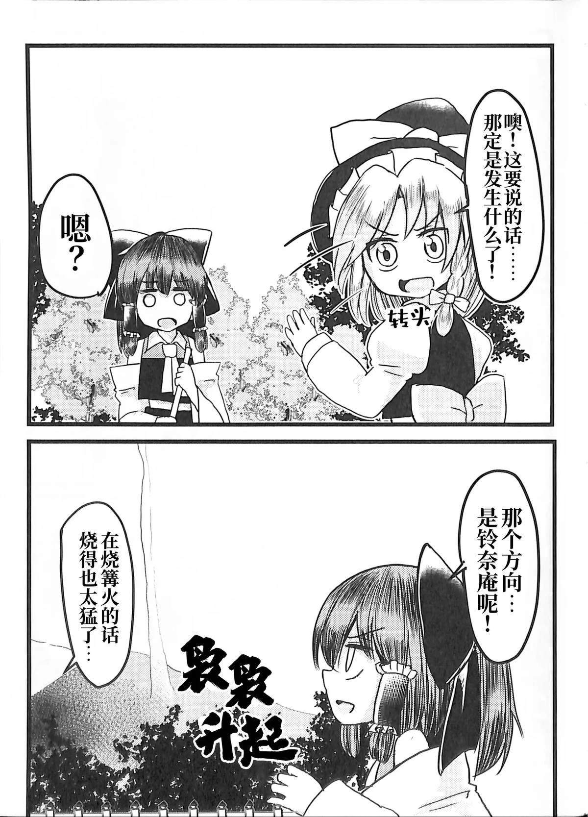 第1卷81