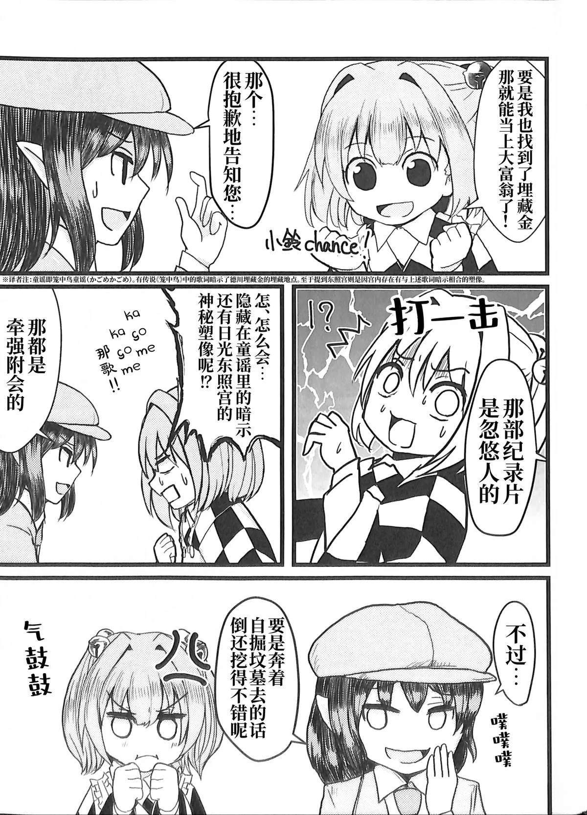 第1卷35