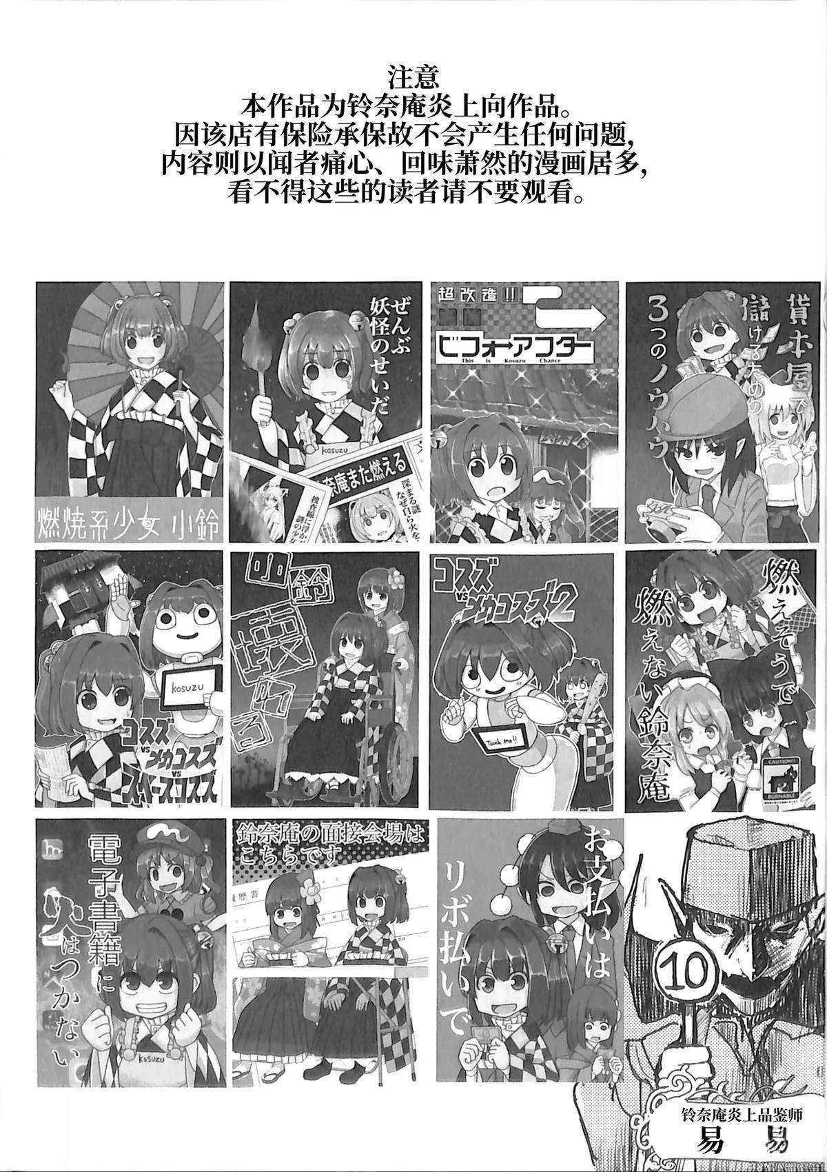 第1卷4