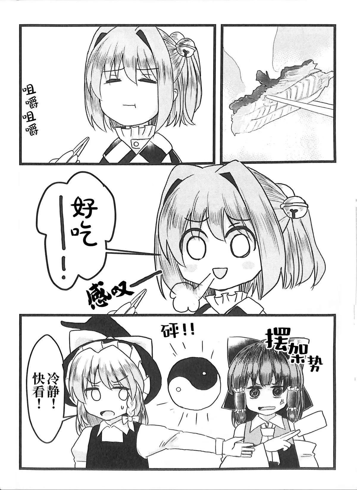 第1卷90