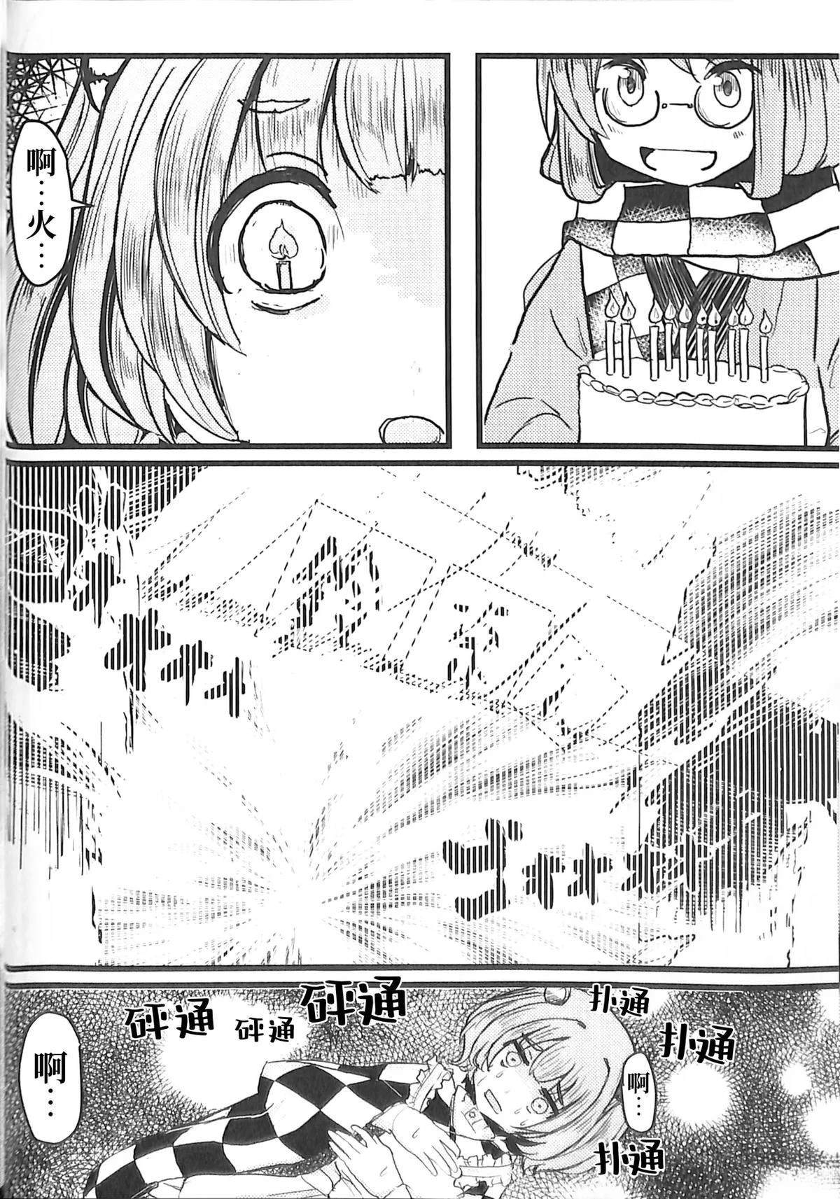 第1卷21