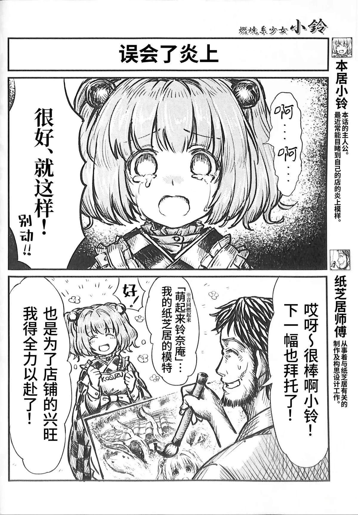 第1卷13