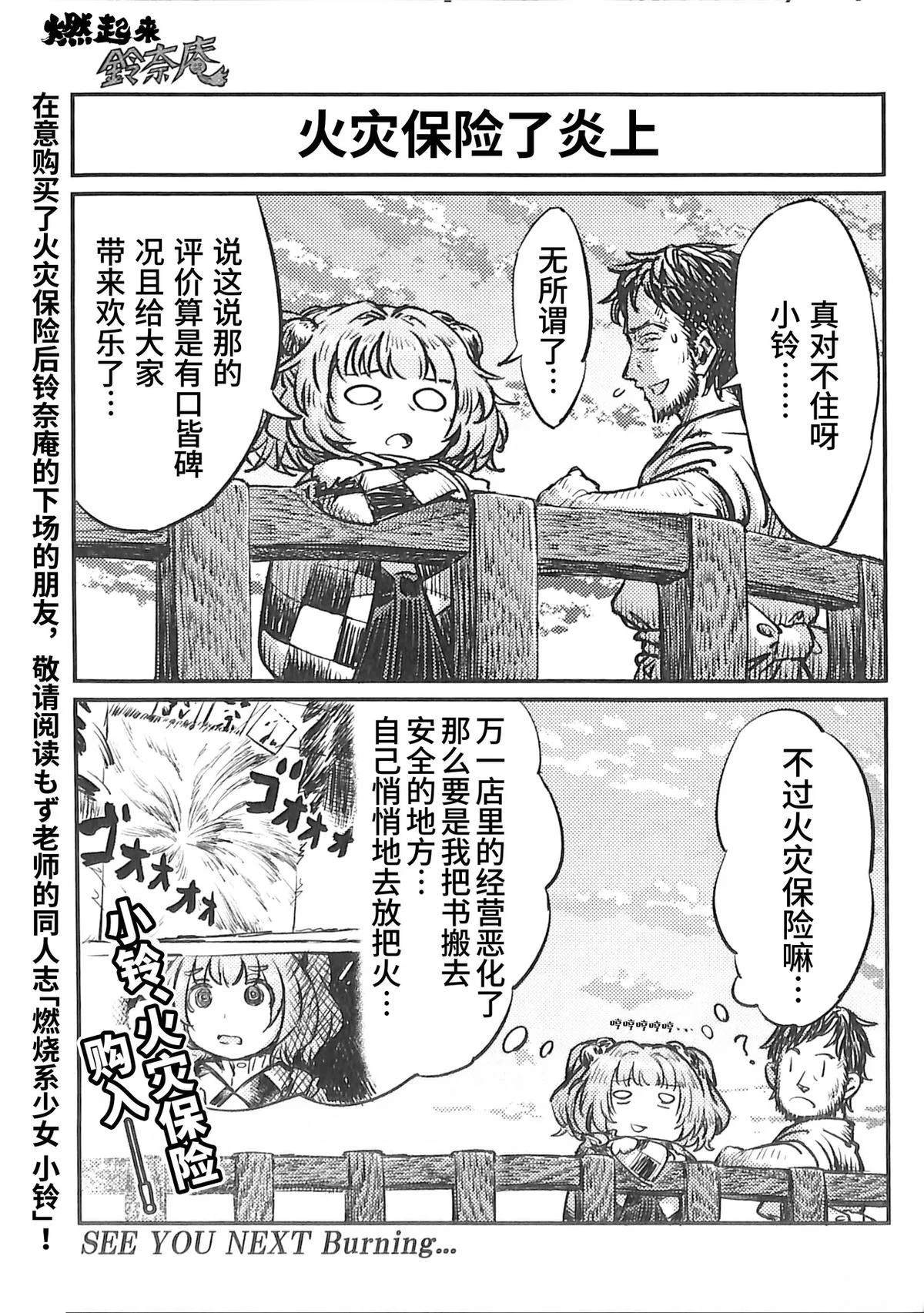 第1卷16