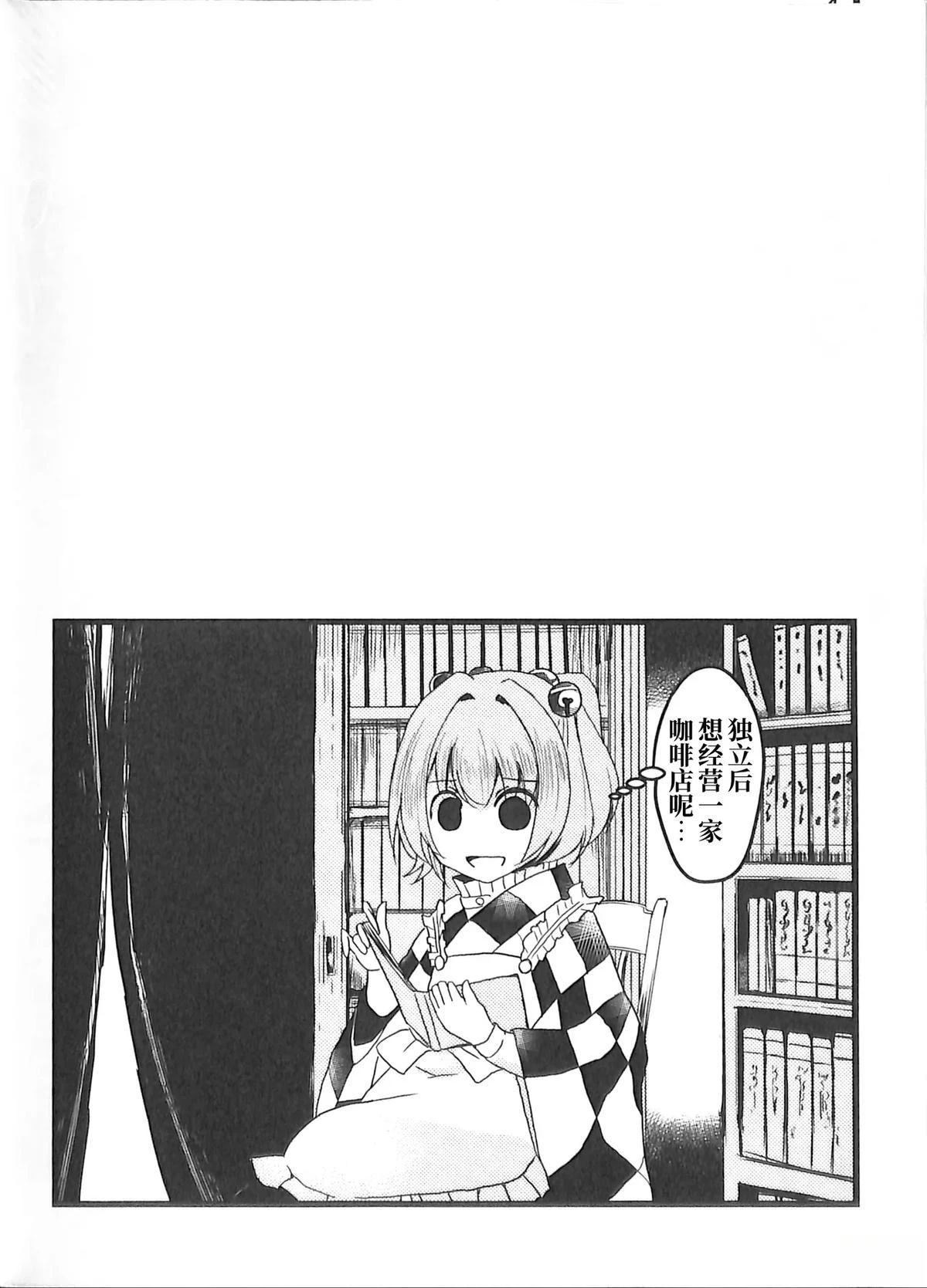 第1卷146
