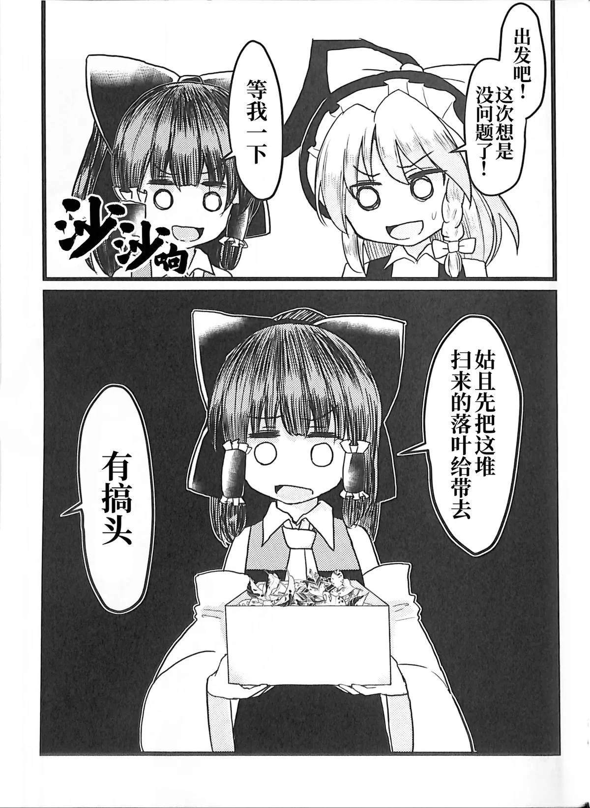 第1卷87