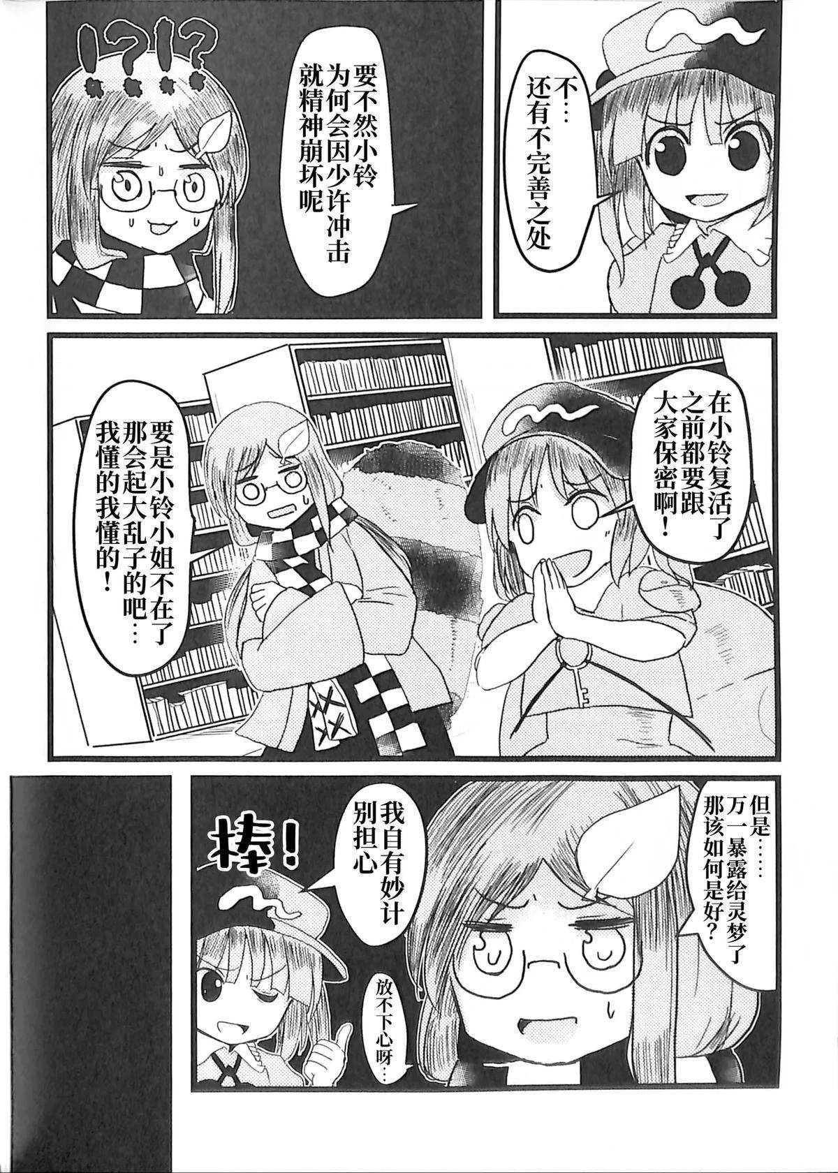 第1卷60