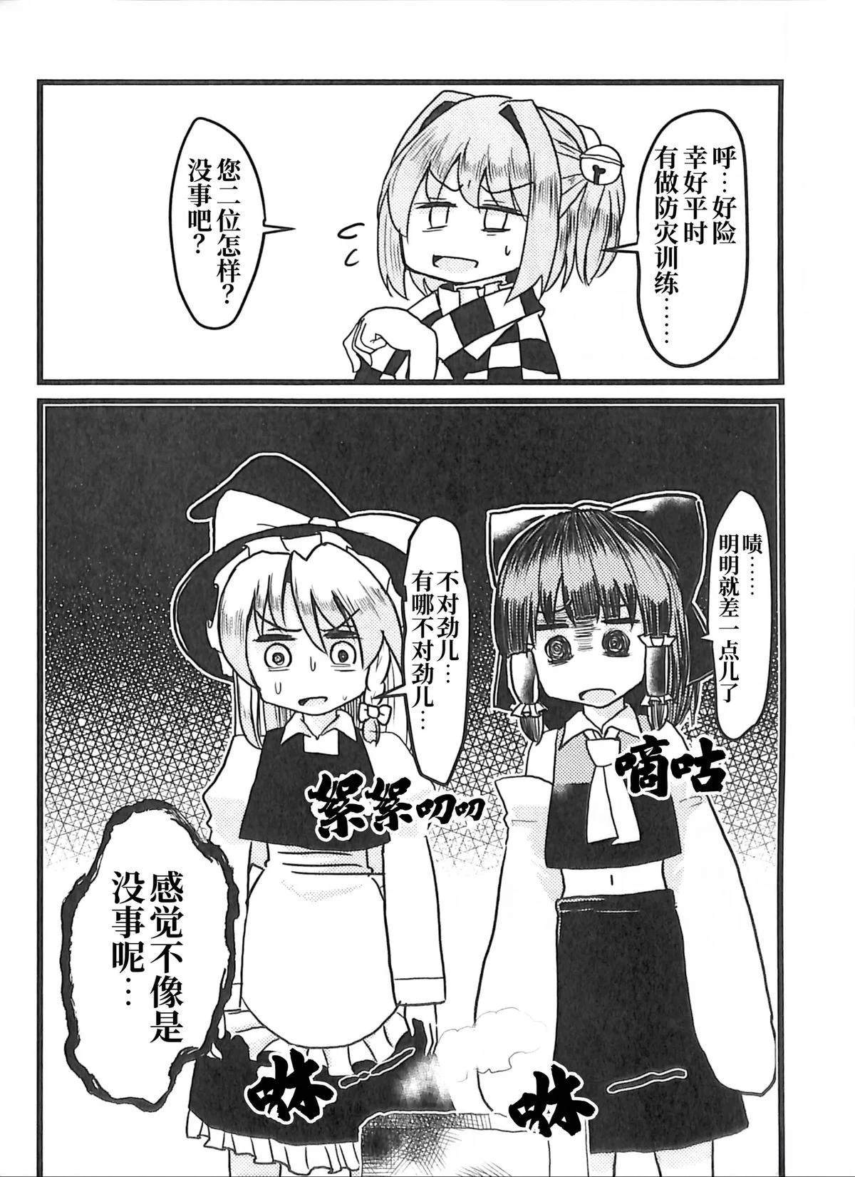 第1卷92
