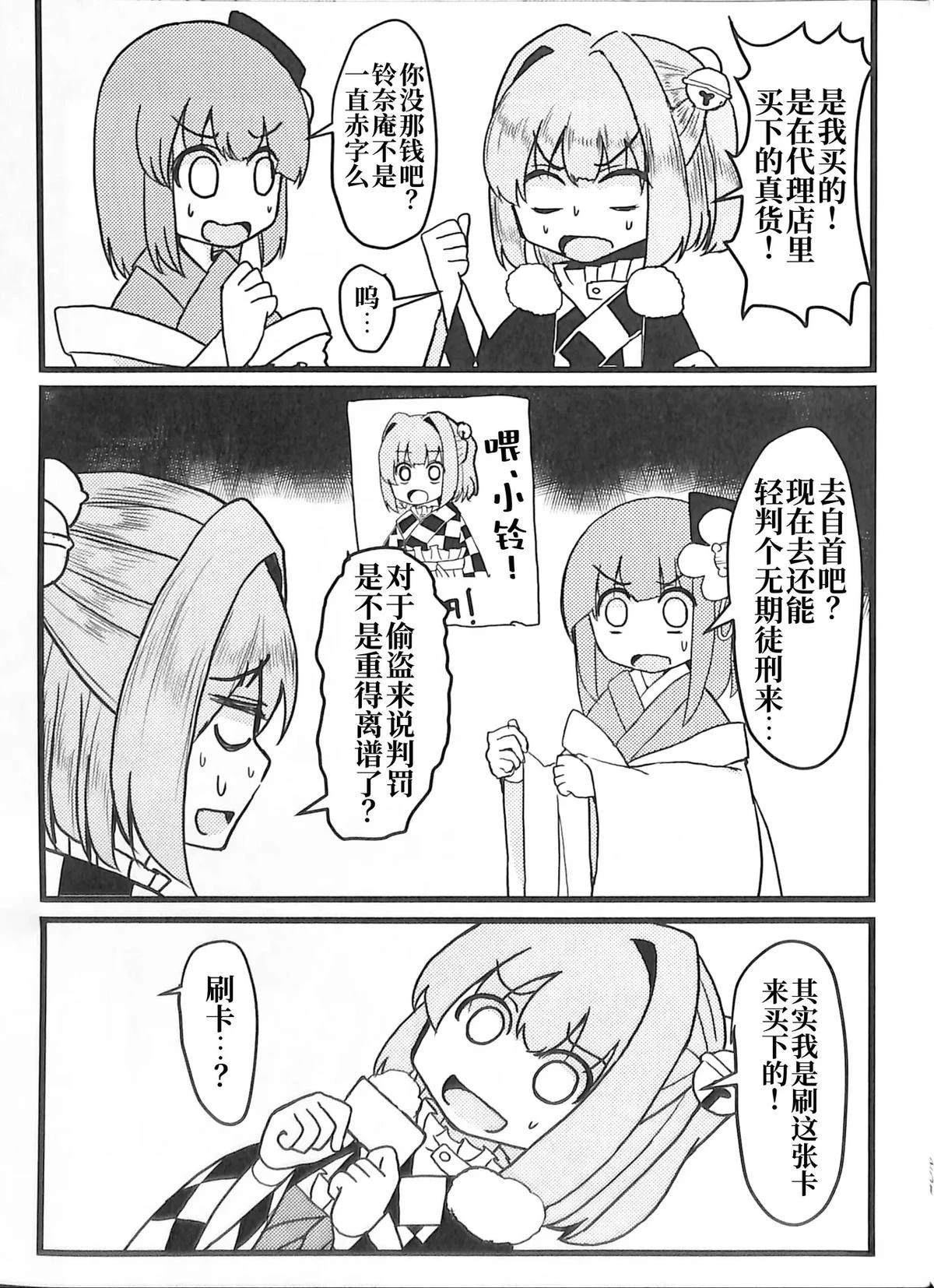 第1卷149