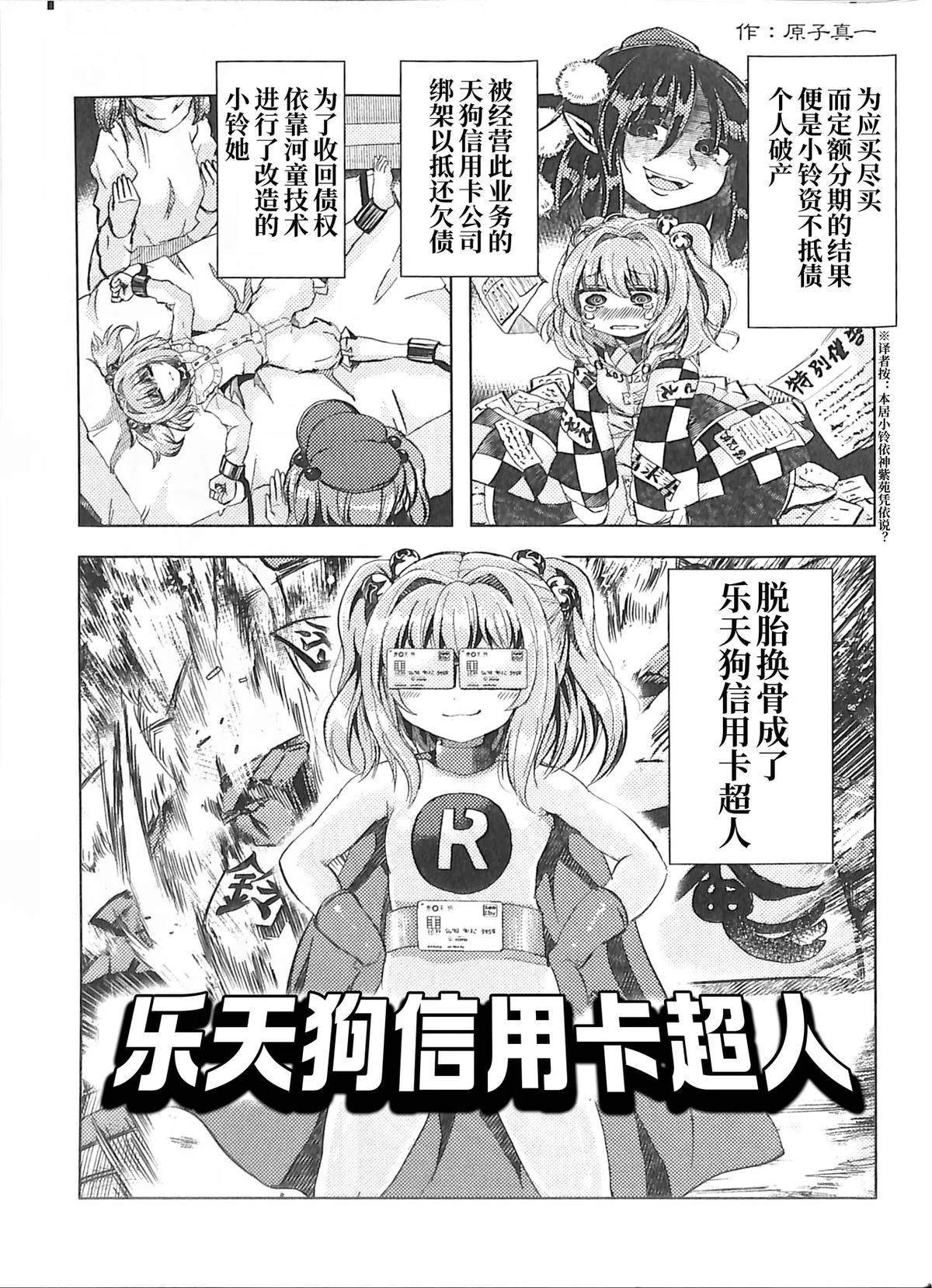第1卷155