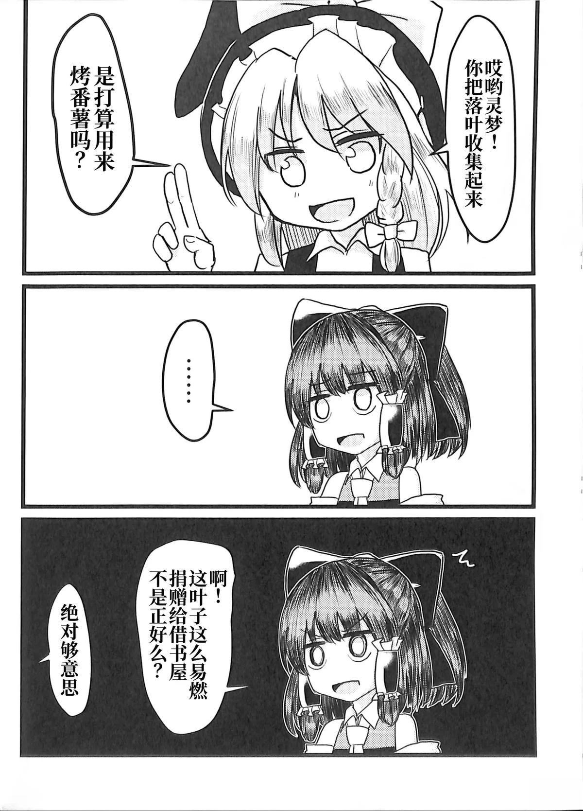 第1卷80