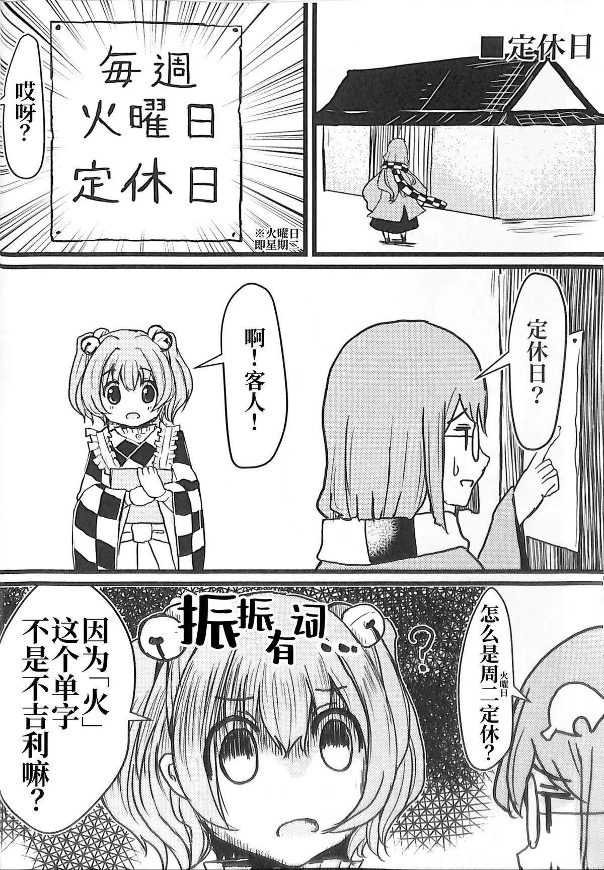 第1卷9