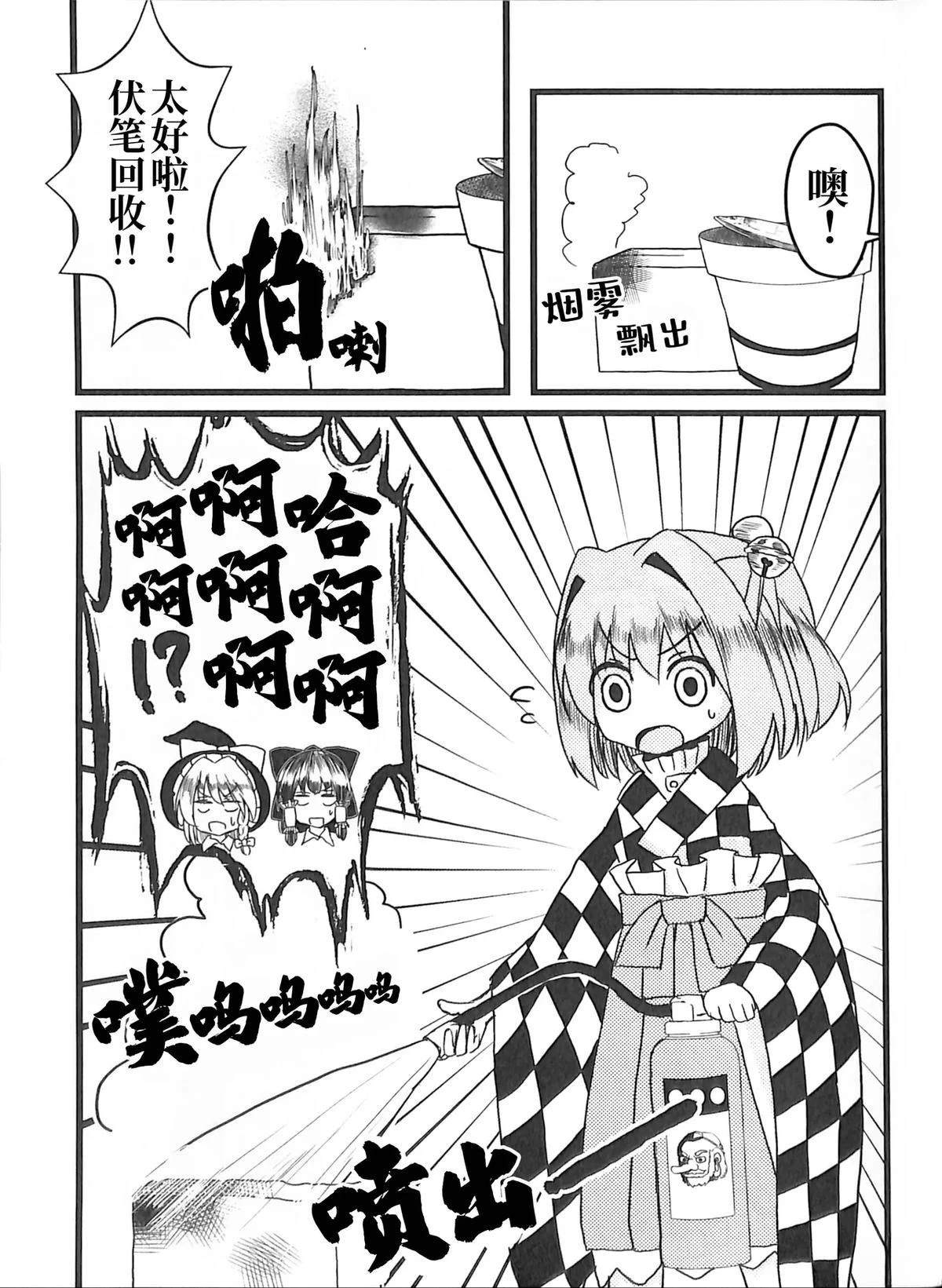 第1卷91
