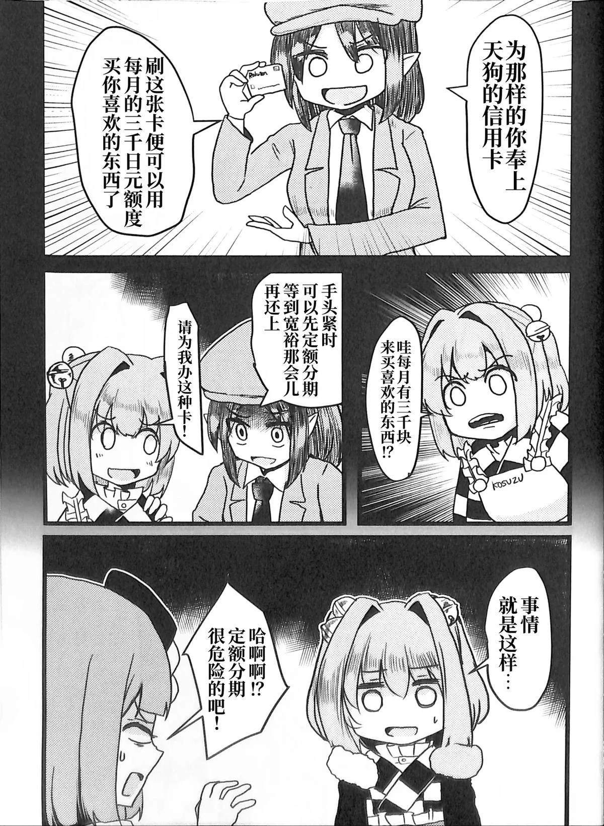 第1卷151
