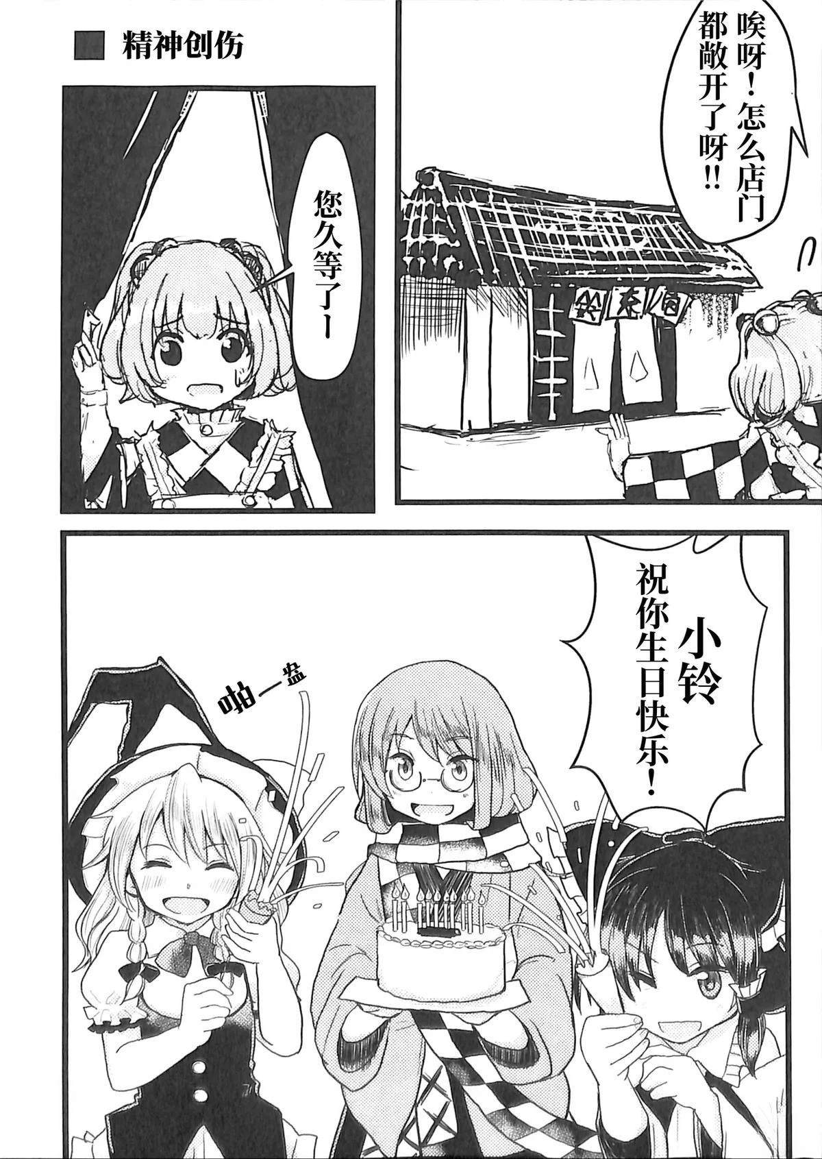 第1卷20