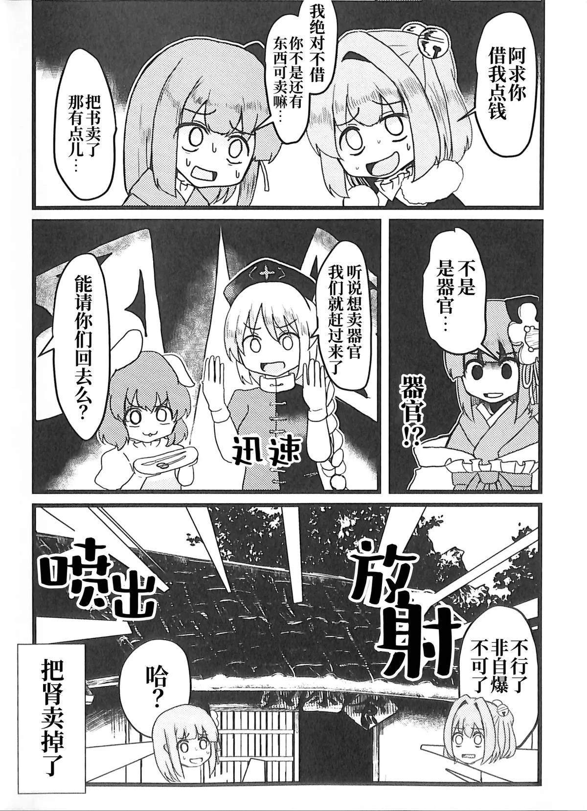 第1卷154