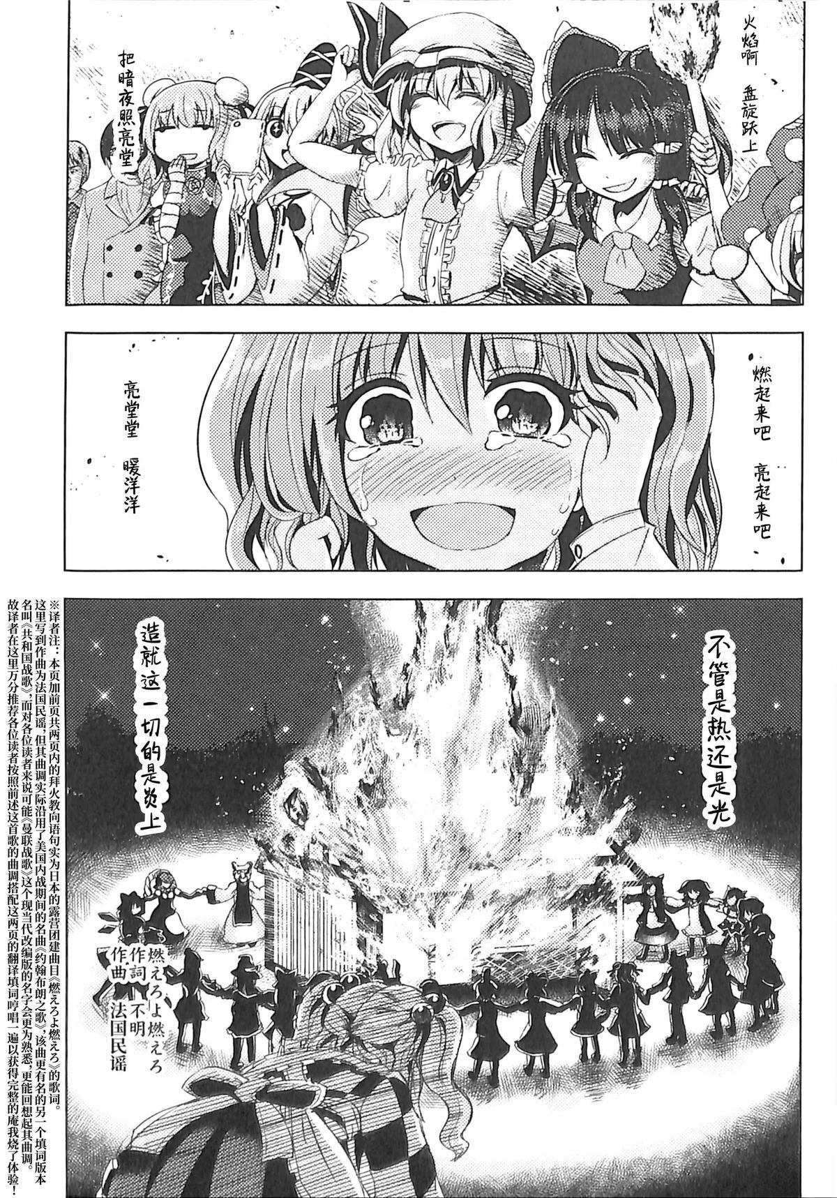 第1卷18