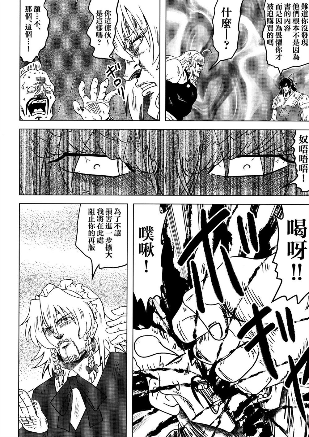 第1卷101