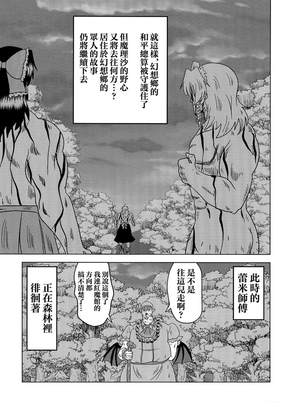 第1卷108