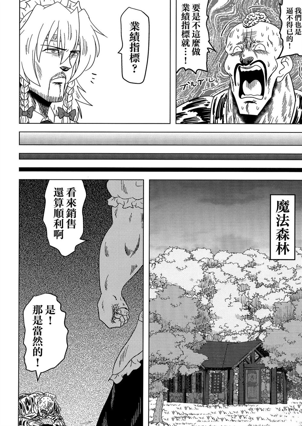 第1卷99
