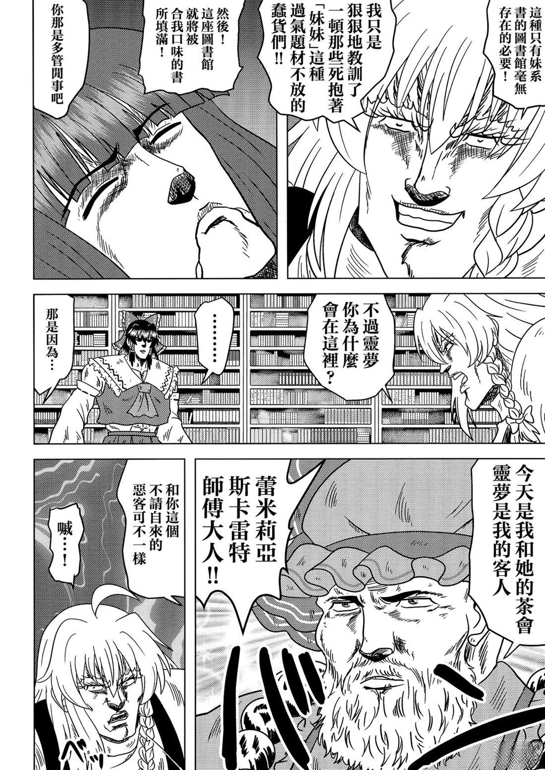 第1卷31