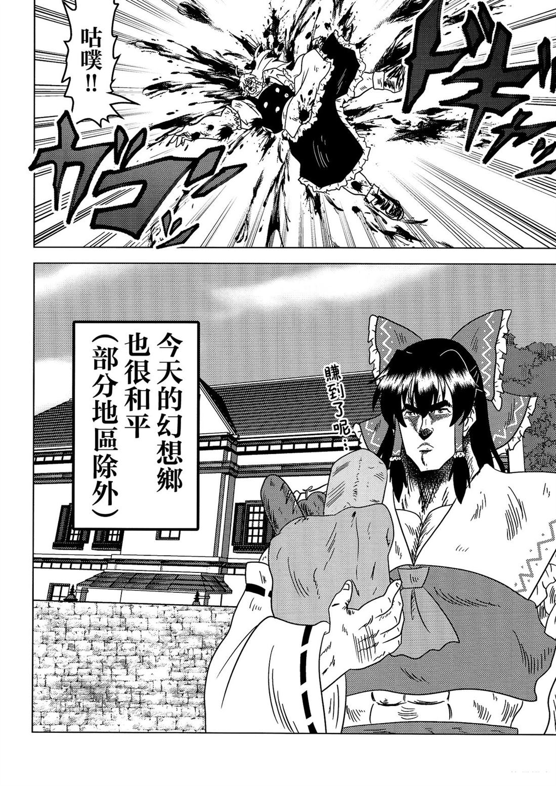第1卷39