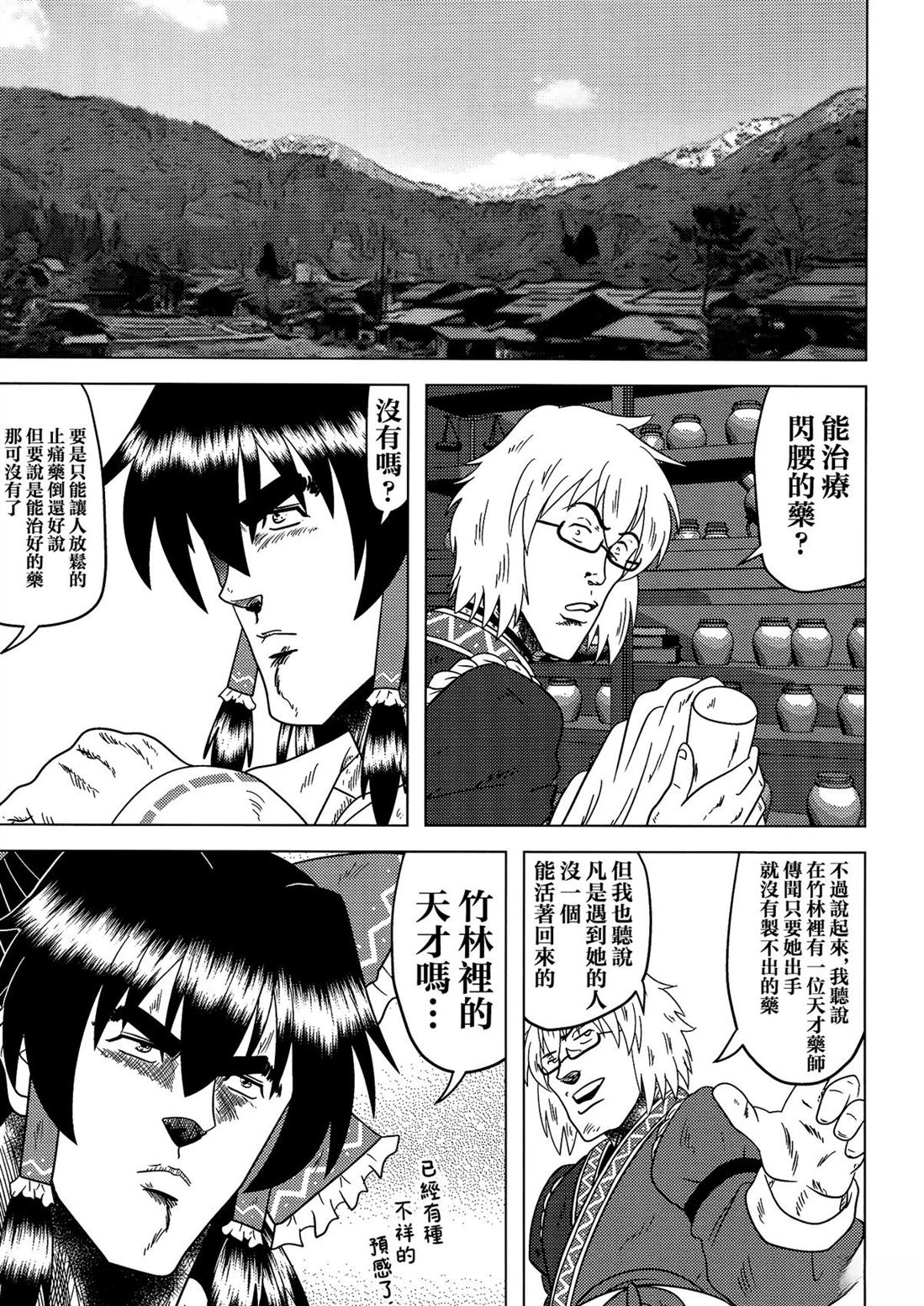 第1卷80