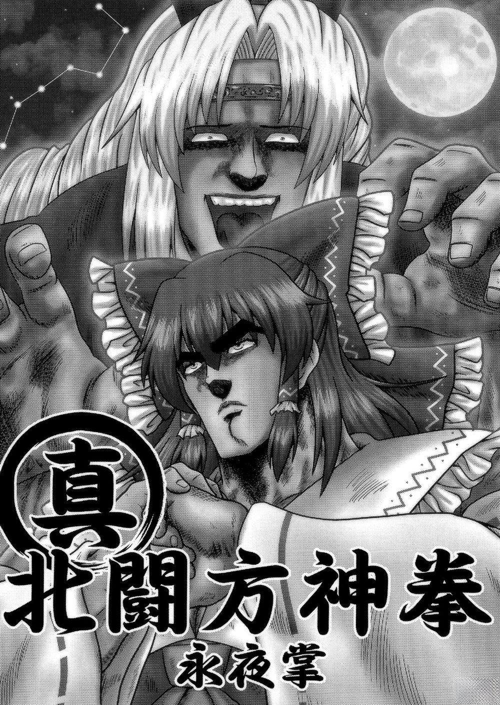 第1卷77