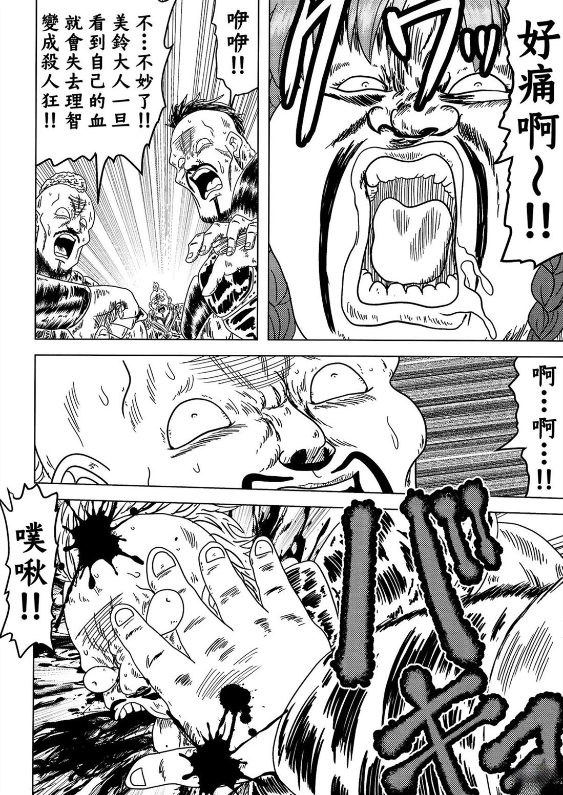 第1卷9