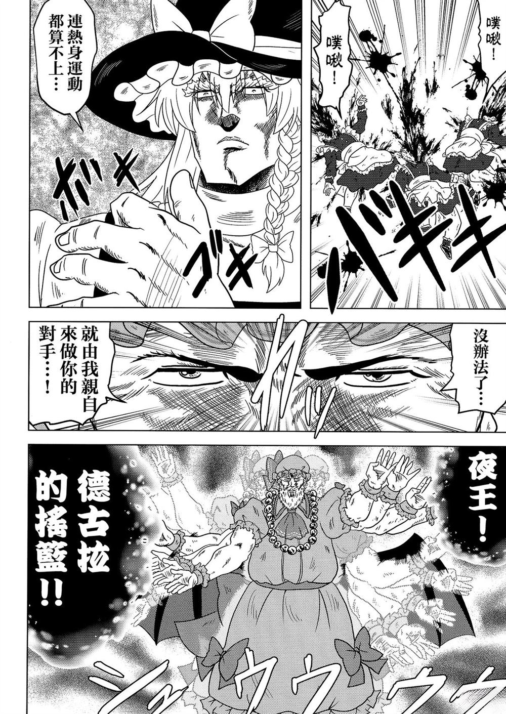 第1卷51