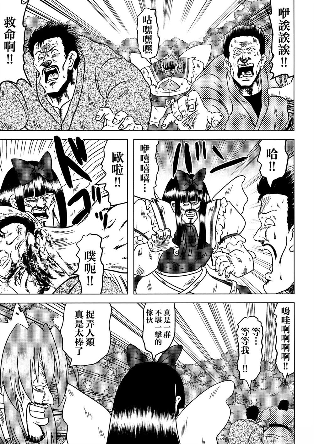 第1卷60