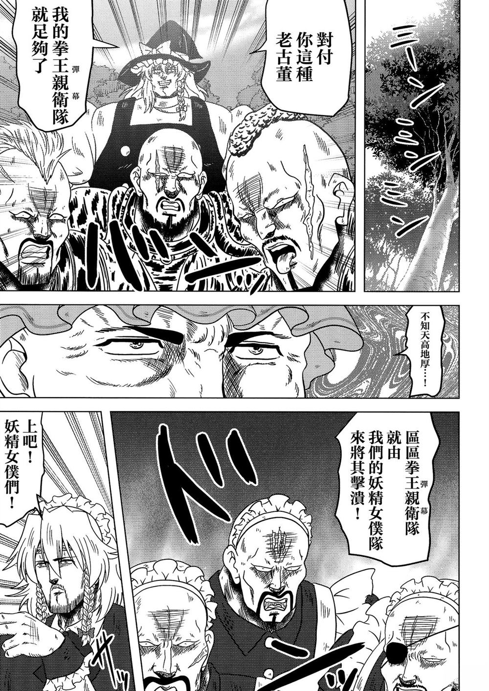 第1卷48