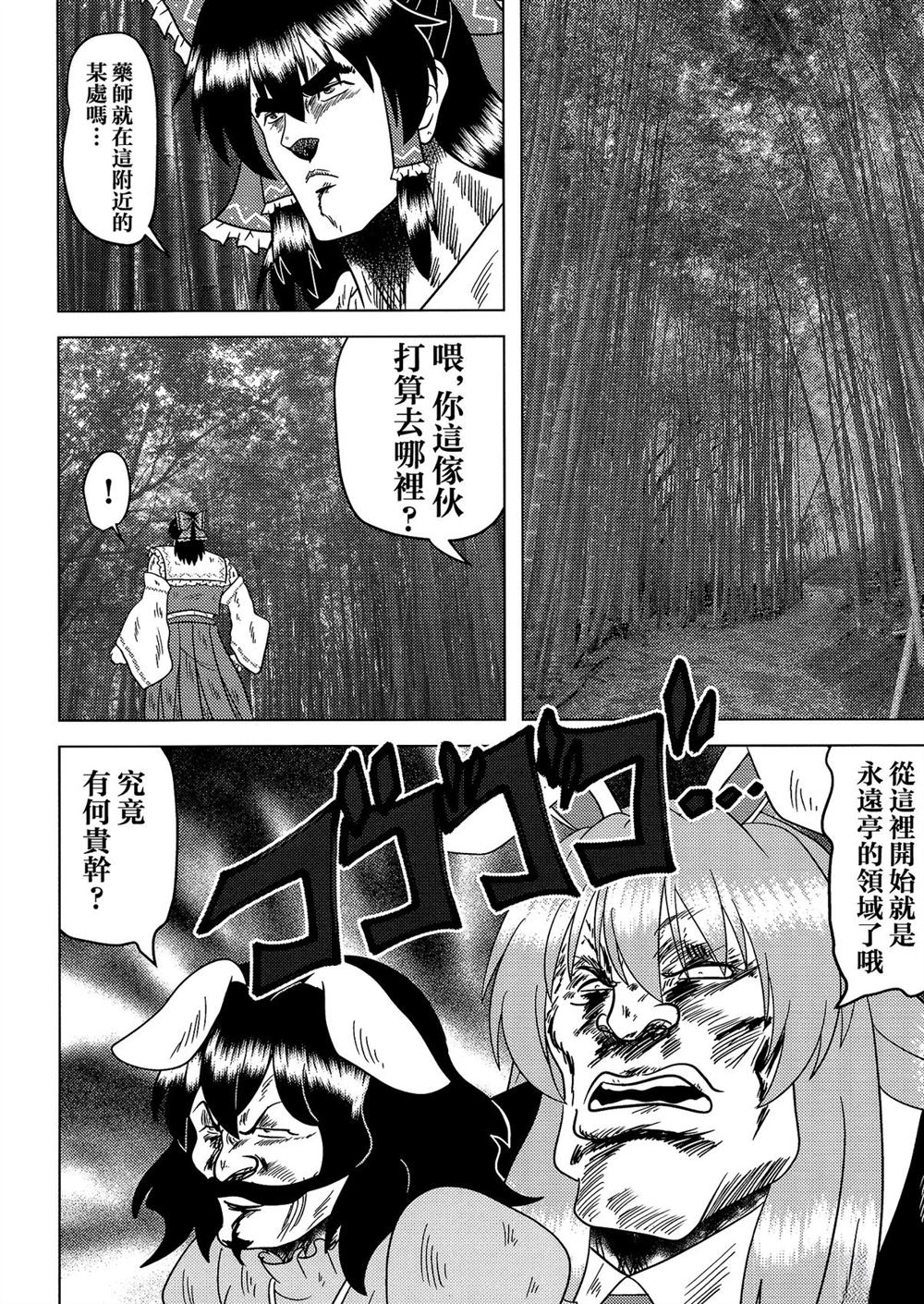 第1卷81