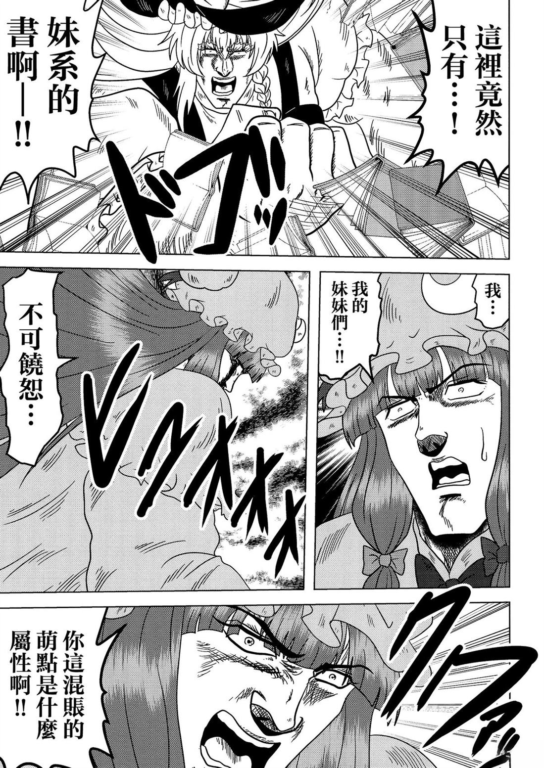 第1卷28