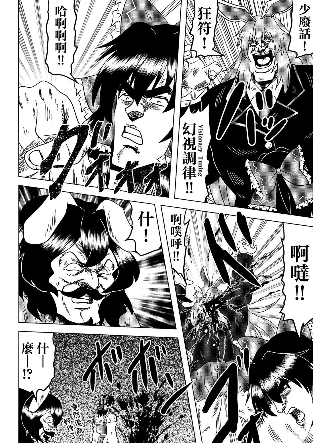 第1卷83