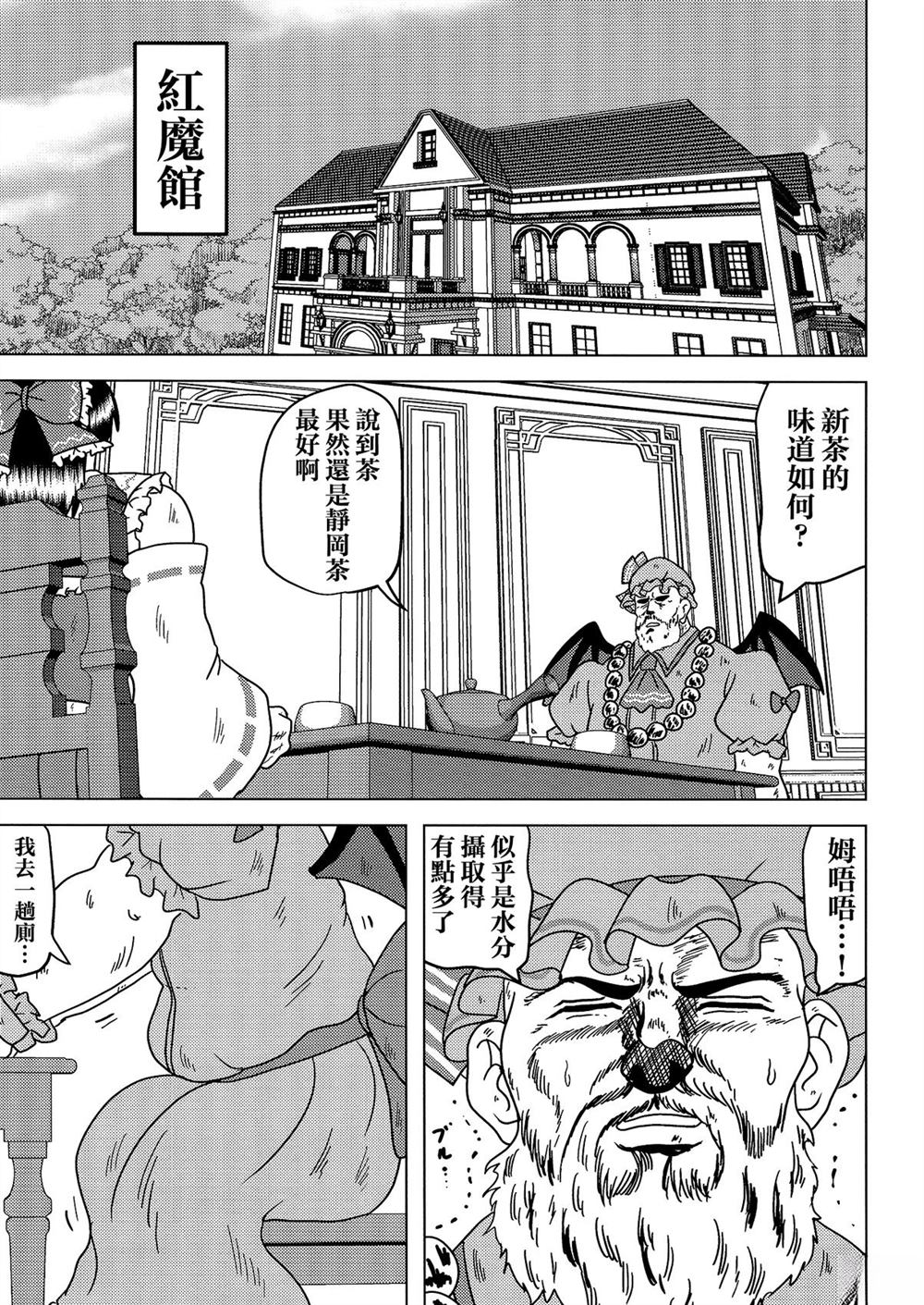 第1卷78