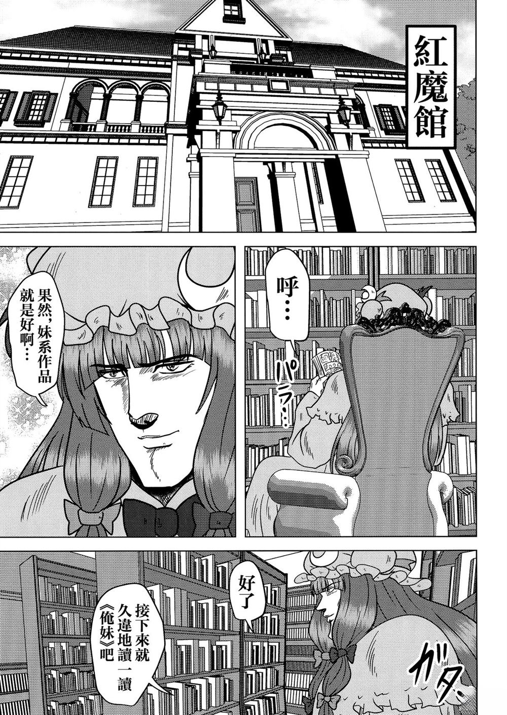 第1卷24