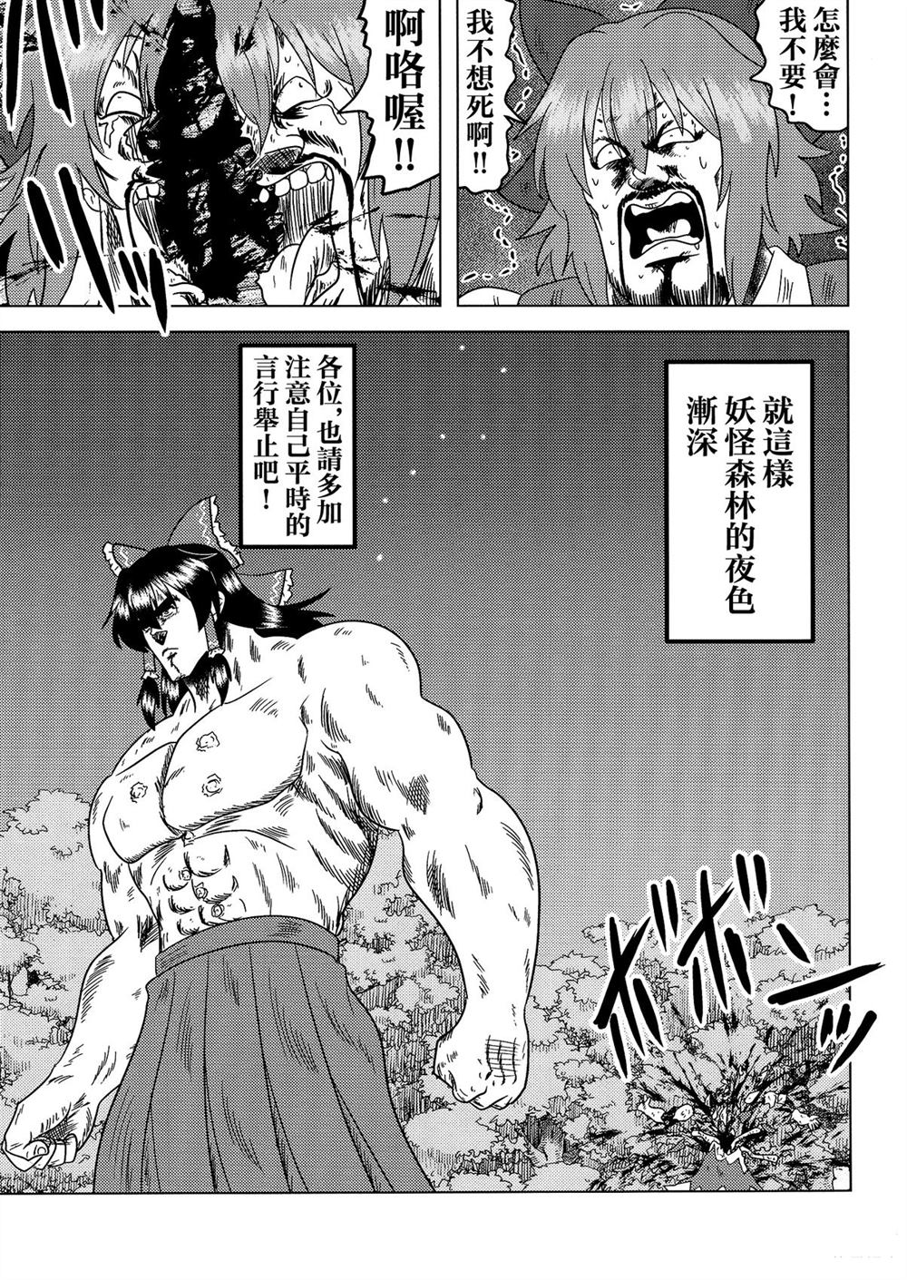 第1卷76