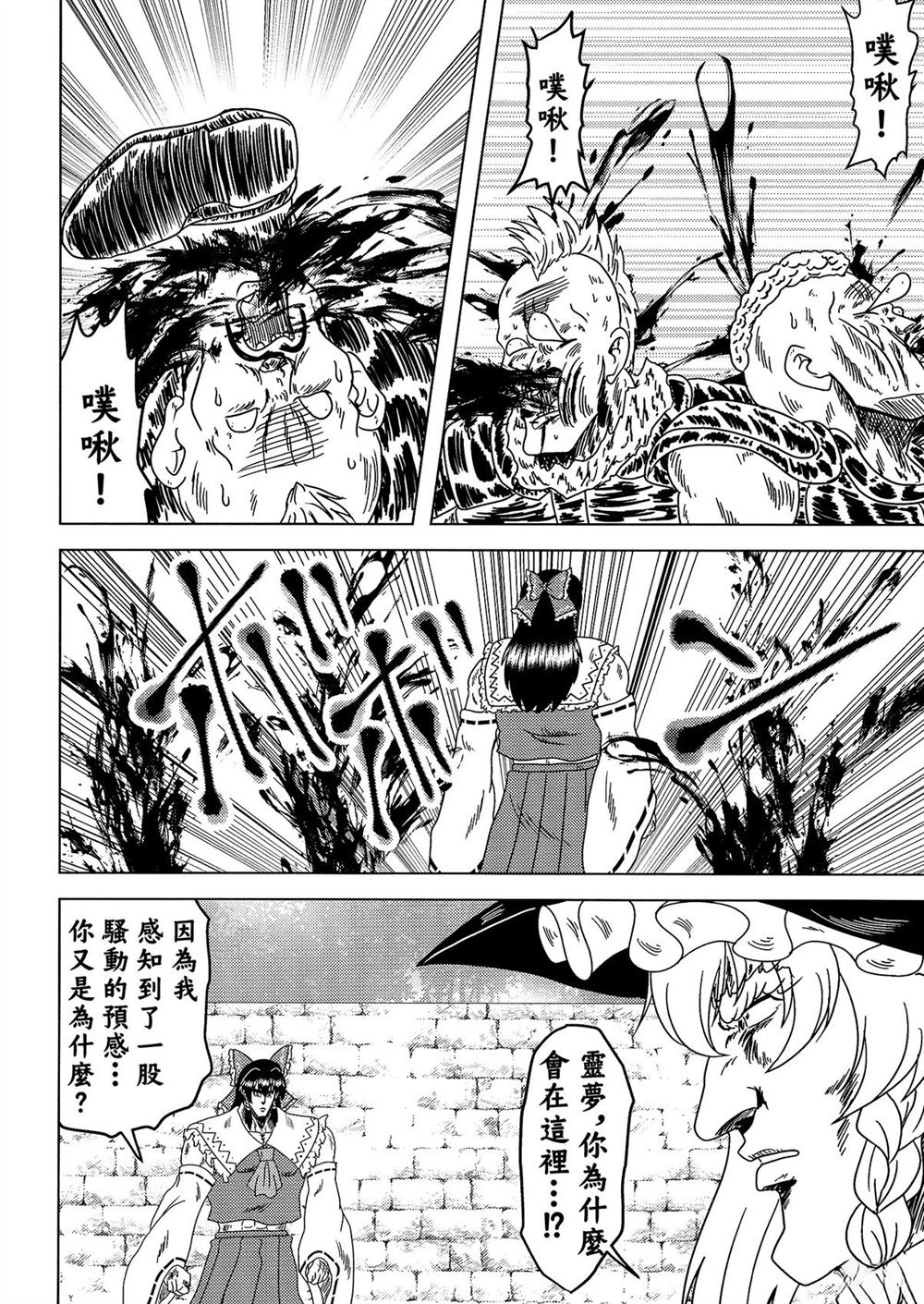第1卷13