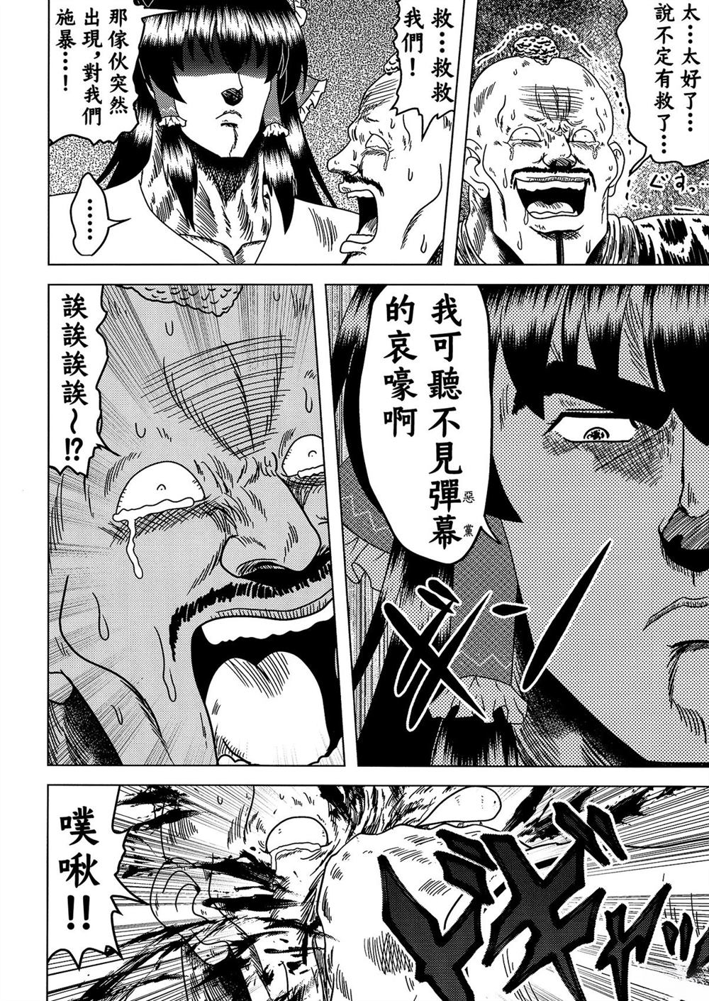 第1卷11