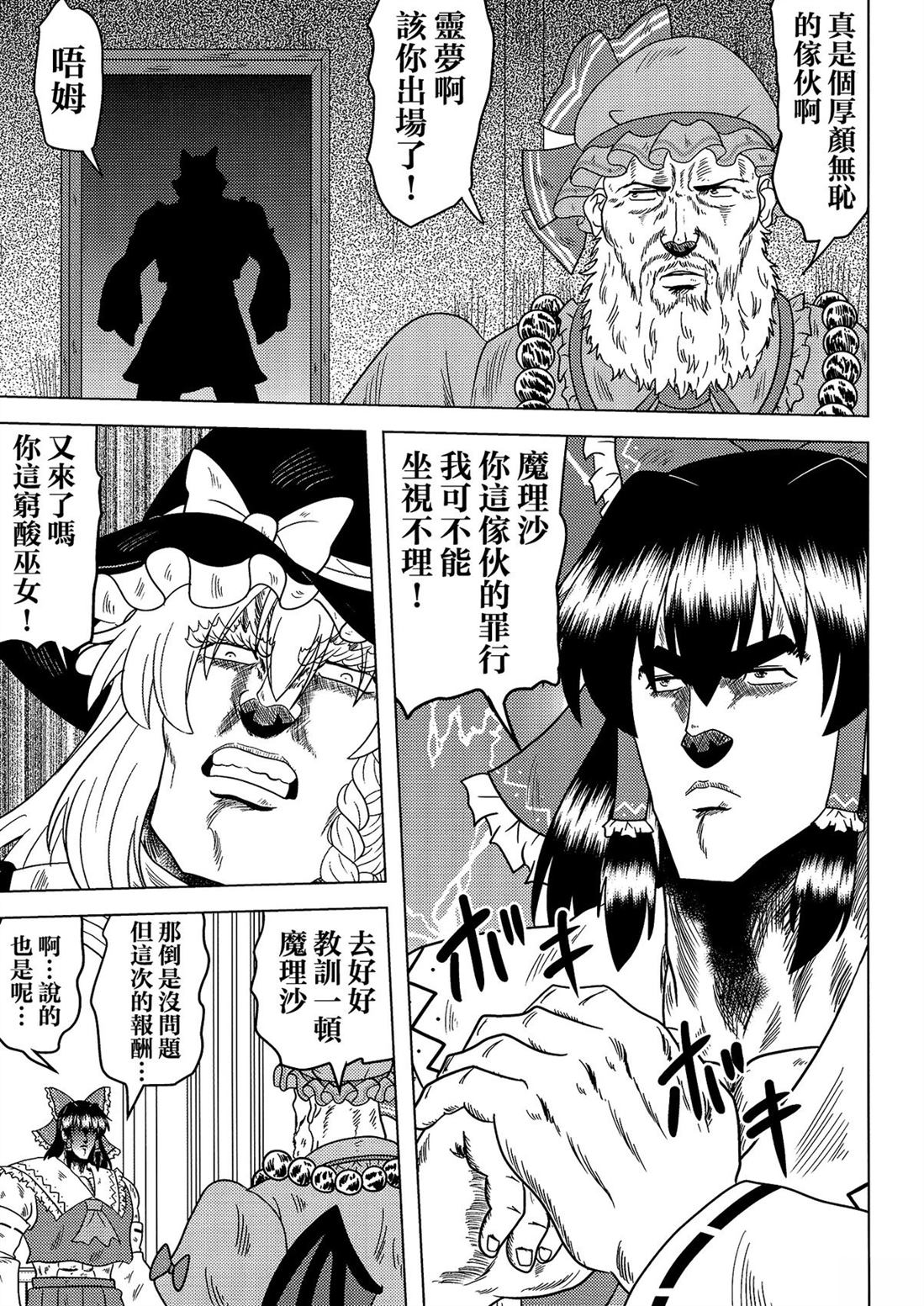 第1卷46