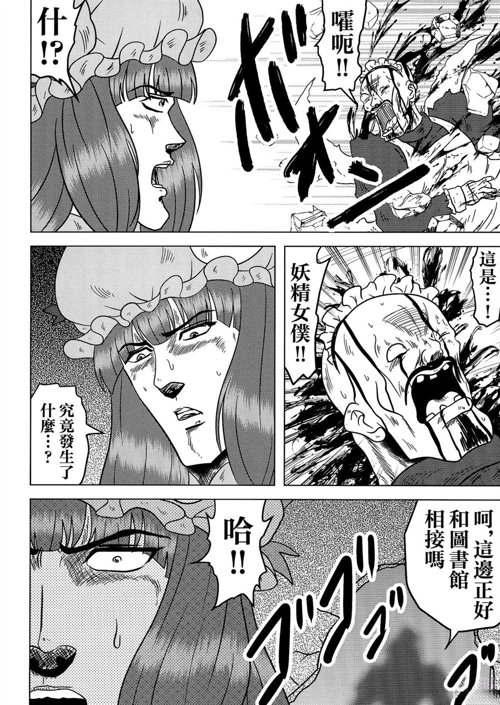 第1卷25